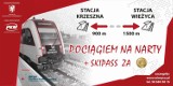 Pociągiem na narty na Wieżycę i „Skipass za grosz” w CAW Koszałkowo - trwa druga edycja promocji regionu 