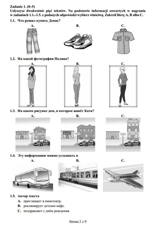 Egzamin gimnazjalny 2013. Język rosyjski [ARKUSZE, TESTY, PYTANIA, ODPOWIEDZI]