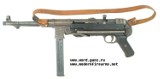 MP40 "Schmeisser " nie jest patentem Schmeisser'a!