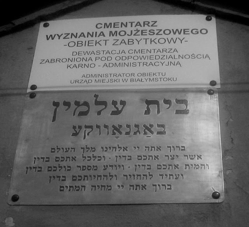 Cmentarz żydowski w Białymstoku