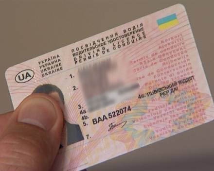 Ukraińskie prawo jazdy radnego

Wyjątkową pomysłowością...