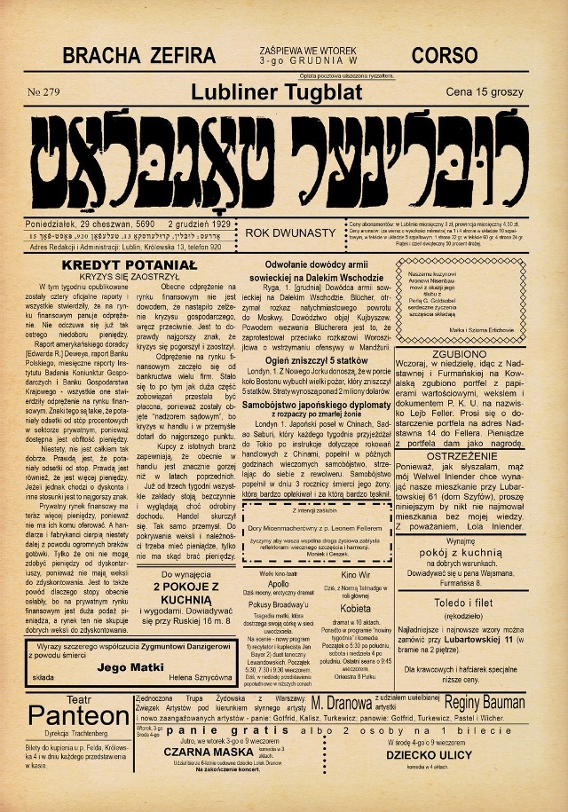 Drukowany w jidysz dziennik "Lubliner Tugblat" wychodził w Lublinie od 1918 roku, do wybuchu II wojny światowej. Ostatni numer ukazał się 8 września 1939 roku. Na poniedziałkowej promocji portalu Lublin. Pamięć Miejsca - Miasto Żydowskie będzie można dostać przetłumaczony na język polski numer gazety „Lubliner Tugblat” z dnia 2 grudnia 1929 roku.