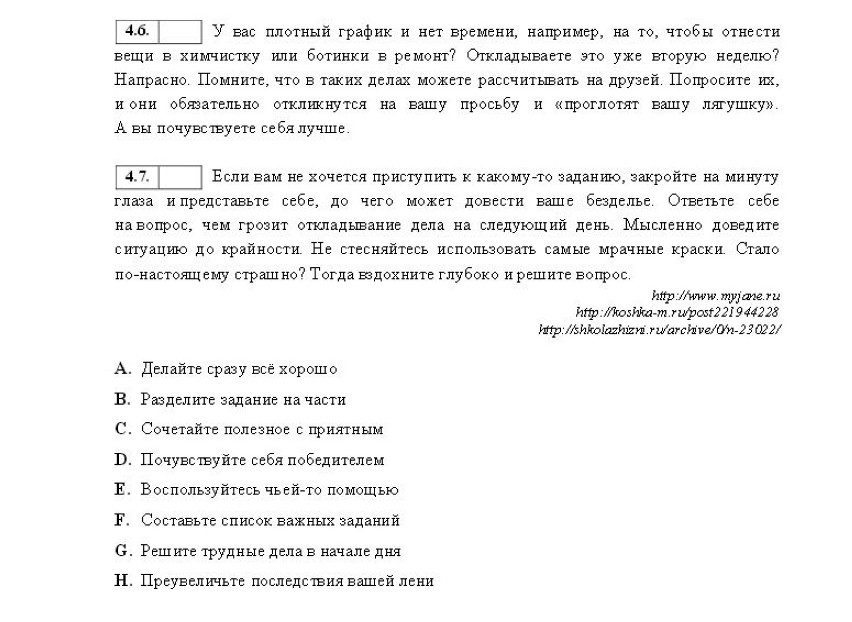 Arkusz język rosyjski matura podstawowa 2014