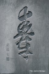 Warsztaty z kaligrafii i malarstwa w Instytucie Konfucjusza