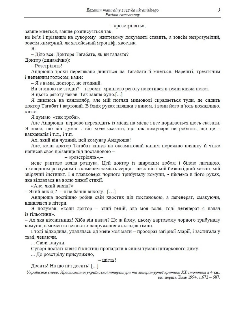 MATURA 2013 z CKE. Język ukraiński - poziom podstawowy i rozszerzony [ARKUSZE, TEMATY]