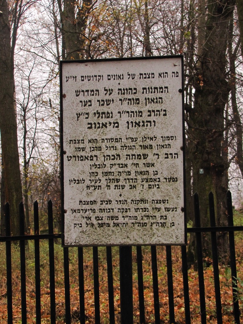Cmentarz żydowski w Szczebrzeszynie.