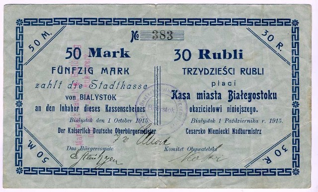 Bon białostockiej Kasy Miejskiej o nominale 50 marek niemieckich odpowiadał 30 rublom rosyjskim