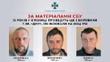Wojna na Ukrainie: 15 lat więzienia dla trzech bojowników z tzw. Donieckiej Republiki Ludowej (DRL) za zdradę stanu 