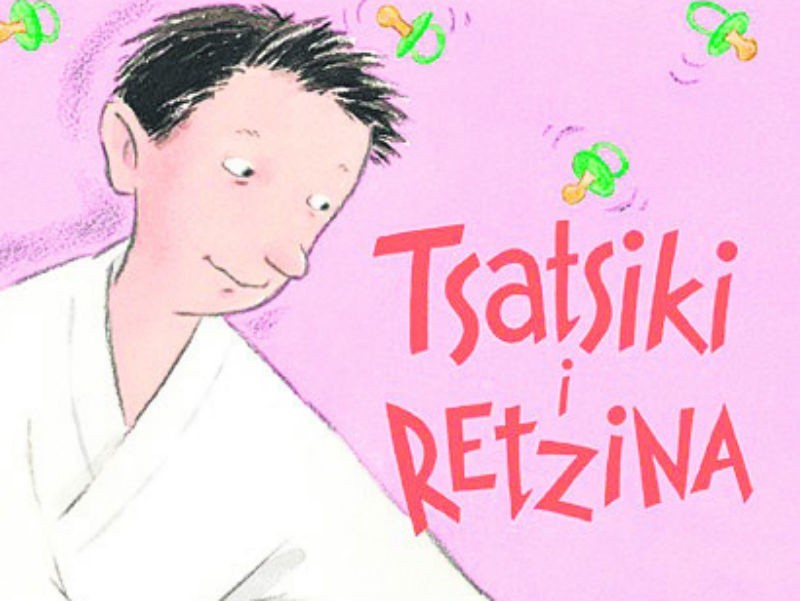Tsatsiki i Retzina, Moni Nilsson, Ilustracje: Pija...