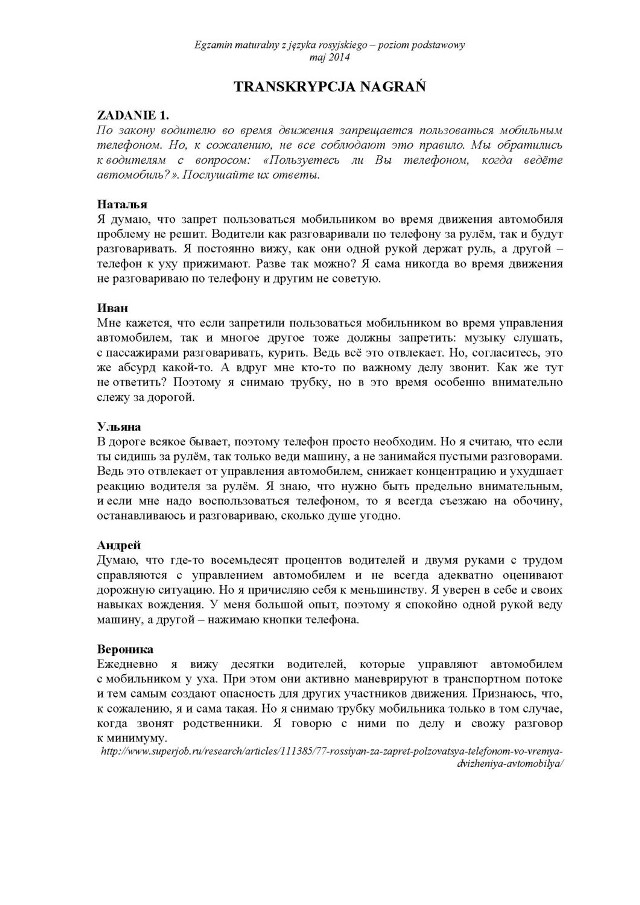 Matura 2014 ROSYJSKI [ARKUSZE + ODPOWIEDZI + TRANSKRYPCJE] Matura z języka rosyjskiego