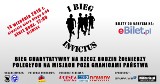 Gliwice: I Bieg Invictus na terenie gliwickiej jednostki wojskowej. Zapisy trwają!