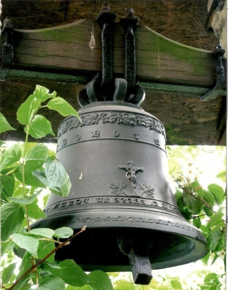 Dzwon wpisany jest do rejestru zabytków przez Miejskiego...