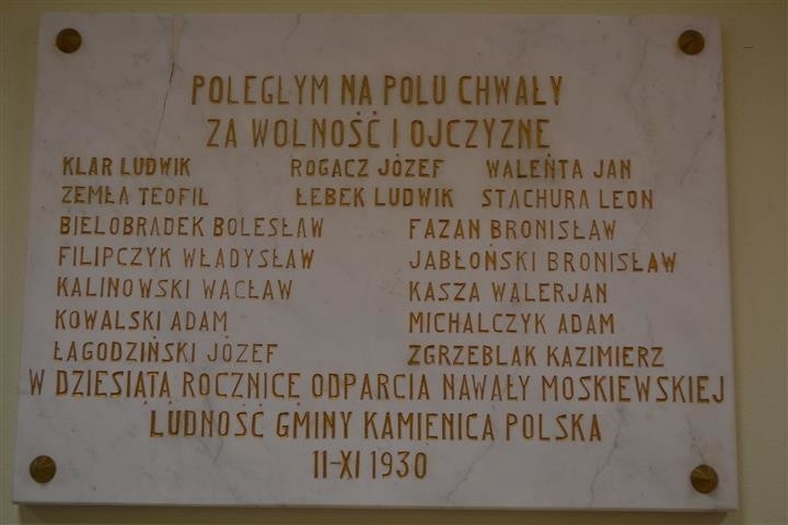 Muzeum Regionalne w Kamienicy Polskiej zaprasza [ZDJĘCIA]