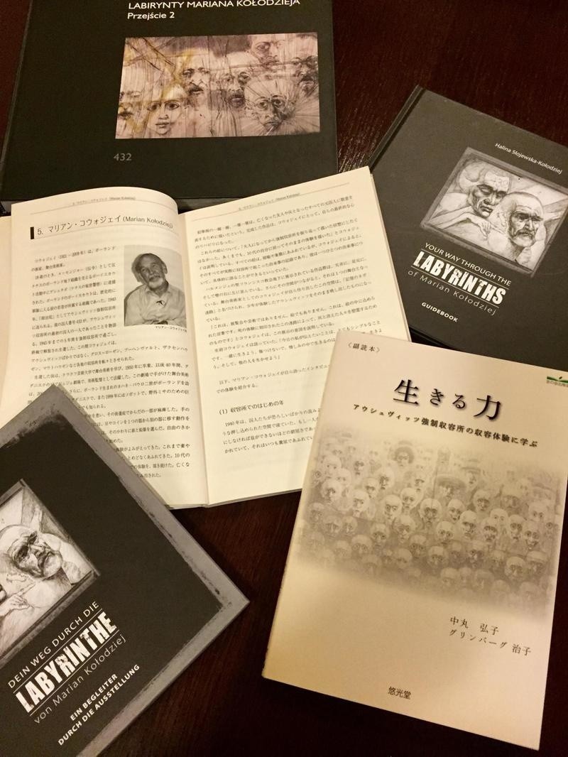 Japonka napisała książkę o wystawie Mariana Kołodzieja w Harmężach