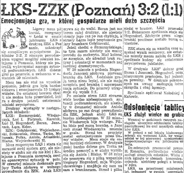 Pierwszy ligowy mecz ŁKS z Lechem rozegrano 71 lat temu
