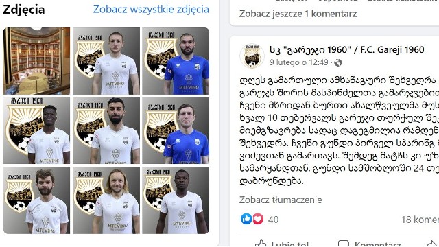 Na Facebooku piłkarze gruzińscy nie mają żadnych tajemnic