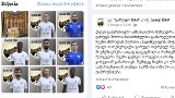 Rywale piłkarzy Widzewa z Nigerii, Wybrzeża Kości Słoniowej, Ukrainy, Gruzji