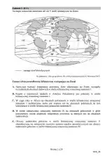 Matura 2018 GEOGRAFIA: ODPOWIEDZI PYTANIA + SPRAWDZONE ARKUSZE CKE 14.05 Geografia - co było na egzaminie maturalnym 2018?