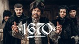 Oto najlepsze cytaty z serialu "1670" Neflixa! Nie znacie? Idźcie się z tego wyspowiadać!