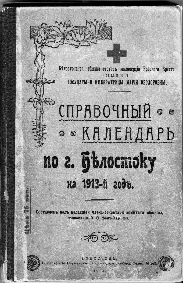 Białostocki kalendarz na 1913 rok. Ze zbiorów Muzeum Podlaskiego w Białymstoku