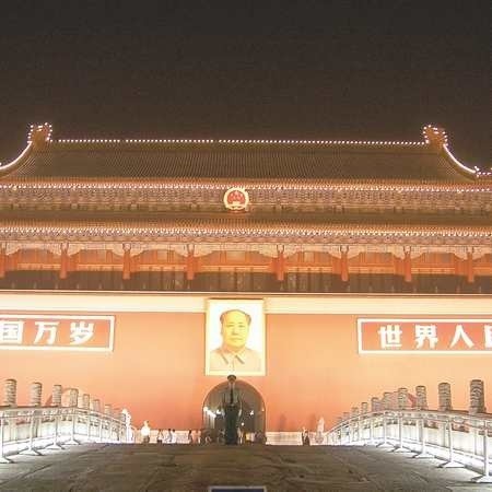 Pekin - porteret Mao Tse Tunga widziany od strony placu Tiananmen