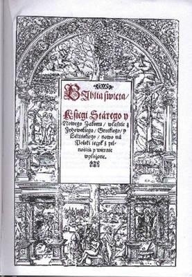 Strona tytułowa Biblii Brzeskiej. Do jej przetłumaczenia na język polski przyczynił się również Szymon Zacjusz.