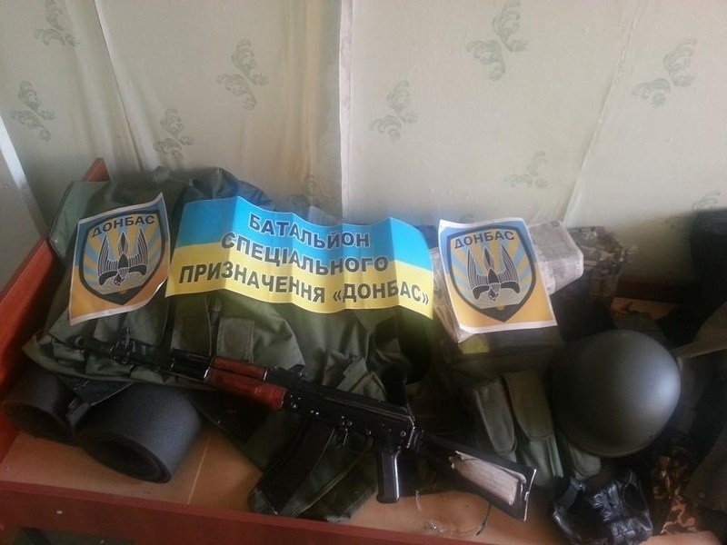 Oznaczenia ochotniczego batalionu Donbas