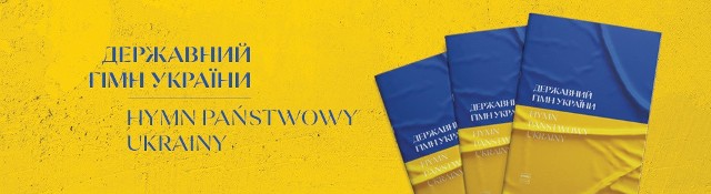 PWM przygotowało profesjonalne opracowanie hymnu Ukrainy na orkiestrę symfoniczną do swobodnego wykorzystania