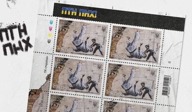 Ukrposhta wprowadza do obiegu nowe znaczki z nadrukowanym muralem Banksy'ego