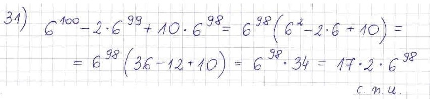 MATURA 2013. Matematyka - poziom podstawowy [ARKUSZE, ODPOWIEDZI, KLUCZ CKE]