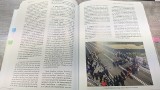 O gminie Gdów prawie wszystko, od czasów średniowiecza do współczesności. Wydano okazałą monografię 