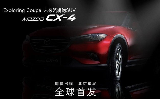 Mazda CX-4 Z nieoficjalnych informacji wynika, że za napęd auta mogą odpowiadać silniki benzynowe 2.0 o mocy 165 KM oraz 2.5 oferujący 192 KM.  Niewykluczone, że pod maską może pracować diesel 2.2 w wersji o mocy 150 oraz 175 KM.Fot. Mazda