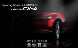 Mazda CX-4. Zapowiedź premiery crossovera