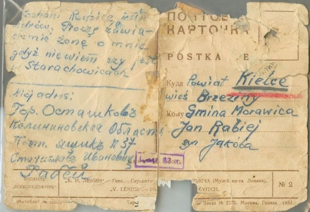 Kartka przysłana do rodziny przez Stanisława Rabieja, urodzonego w Brzezinach koło Morawicy, posterunkowego policji państwowej, zamordowanego w Miednoje