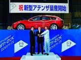 Mazda 6 kombi oficjalnie