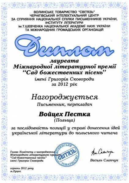 Dyplom nagrody