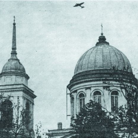 Samolot hitlerowski nad Białymstokiem. Wrzesień 1939.