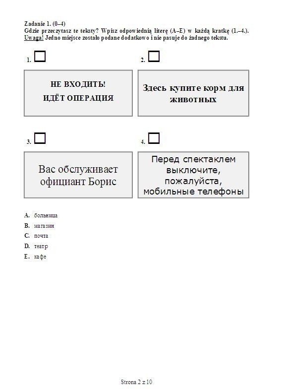 Egzamin gimnazjalny 2013. Język rosyjski [ARKUSZE dla niesłyszących, WYNIKI, ODPOWIEDZI wkrótce]