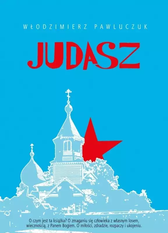 Włodzimierz Pawluczuk – antropolog, religioznawca, profesor nauk humanistycznych, nauczyciel akademicki Uniwersytetu Jagiellońskiego, Uniwersytetu w Białymstoku i Wyższej Szkoły Ekonomicznej w Białymstoku. Badacz kultury ludowej, publicysta, pisarz