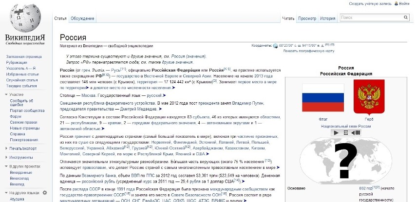 Mapa Federacji Rosyjskiej ze znakiem zapytania? Wikipedyści pytają - Do kogo należy Krym? [ZDJĘCIA]