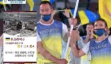 To miał być żart? Koreańska telewizja przeprasza za otwarcie Igrzysk