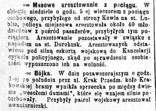 Dawny Lublin: Z kroniki kryminalnej Ziemi Lubelskiej (ZDJĘCIA)