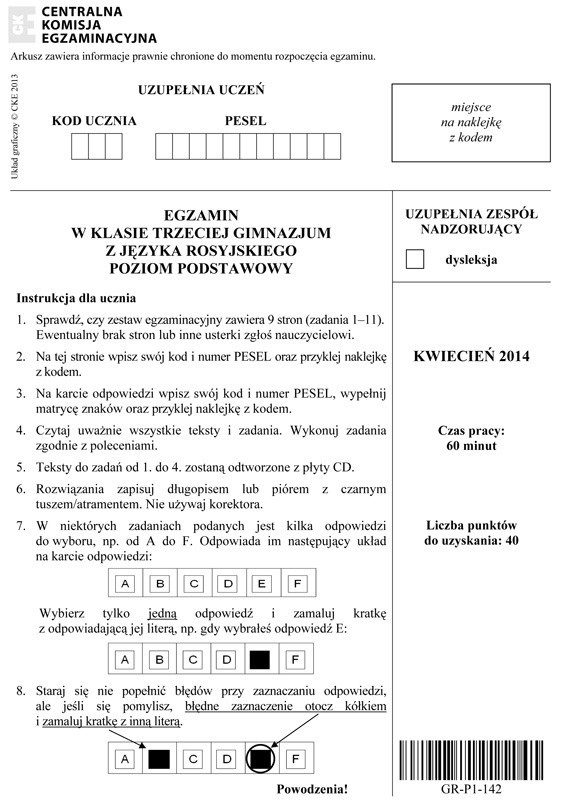 Egzamin gimnazjalny 2014. Język włoski podstawowy [ARKUSZE, ODPOWIEDZI]