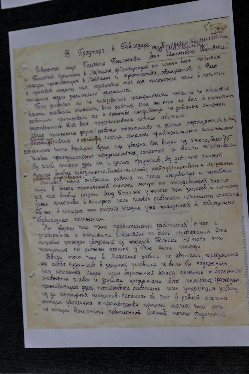 Muzeum Pamięci Sybiru otrzymało ponad 150 kopii dokumentów dotyczących deportowanych Polaków