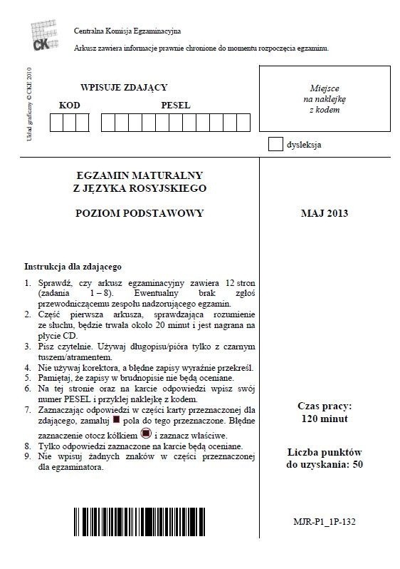 MATURA 2013. Język rosyjski - poziom podstawowy [ARKUSZE, ODPOWIEDZI, KLUCZ CKE]