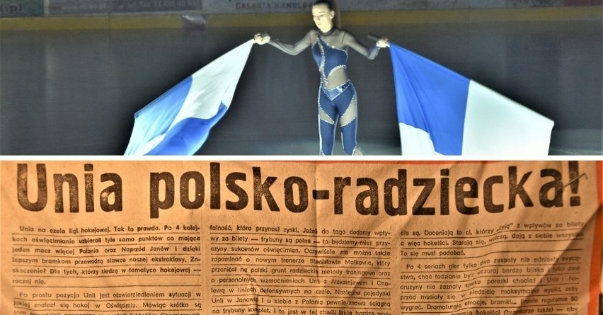 To był rok, 1991. Wtedy rodziła się potęga Unii Oświęcim na hokejowych taflach w Polsce