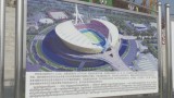 Vanna Ly Arena? Budowa nowego stadionu narodowego w Kambodży zbliża się do półmetka