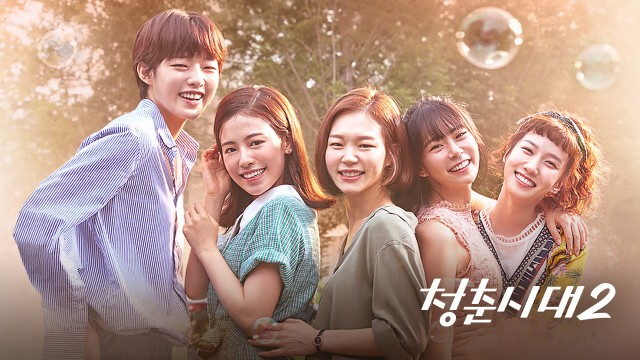 Hello, my twenties (inna nazwa Age of Youth 2)To drugi sezon koreańskiej dramy Age of Youth. Kto jednak nie widział 1 części niech będzie spokojny – nie trzeba znać pierwszego sezonu, by nie pogubić się w fabule. Historia opowiada o życiu czterech lokatorek rezydencji o nazwie Belle Epoque praz o nowej dziewczynie, która właśnie się tam wprowadziła. Każda ze studentek jest inna i inaczej przezywa to co ją spotka. W serialu nie zabraknie romansu, ale też przyjaźni czy budowaniu w sobie pewności siebie i samodzielności. Poruszane problemy są na tyle uniwersalne, że i Polki mogą znaleźć swoje odbicie w jednej z bohaterek. Opis z Netflixa:Pięć studentek o różnych osobowościach, upodobaniach i planach na życie wprowadza się do rezydencji o nazwie Belle Epoque.Kategorie: oszczędny w środkach, wzruszający, romantyczny Obsada: Han Yeri, Han Seung Yeon, Park Eun Bin, Ji Woo, Choi Ara, Kim Min Seok, Son Seung Won, Ahn Woo Yeon