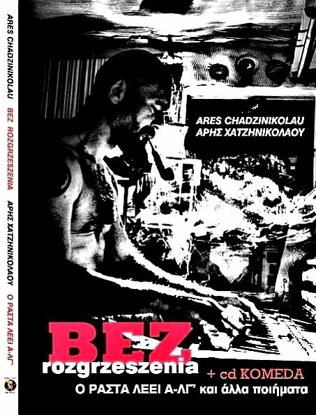 Najnowsza książka Aresa Chadzinikolau nosi tytuł "Bez...