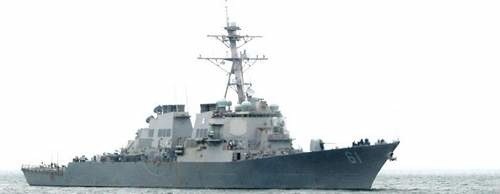 USS &#8222;Ramage&#8221;